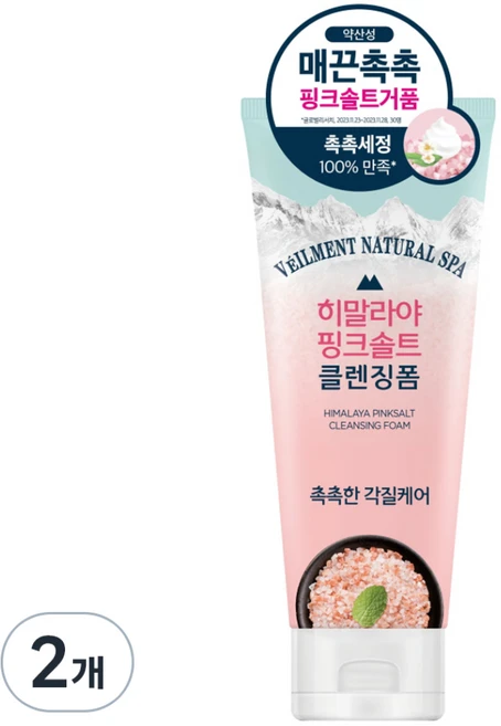 벨먼 내추럴 스파 히말라야 핑크솔트 젠틀 모이스처 클렌징 폼, 200ml, 2개 - 쿠팡
