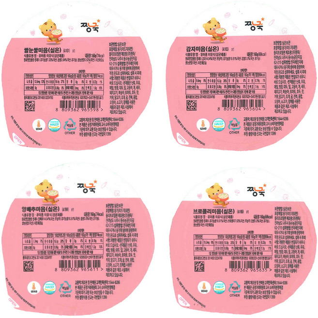 짱죽 실온이유식 초기 미음 4종 A, 쌀눈쌀미음, 감자미음, 양배추미음, 브로콜리미음, 160g, 1세트