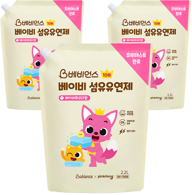 베비언스 핑크퐁 베이비 섬유유연제 베이비파우더향, 2.2L, 3개