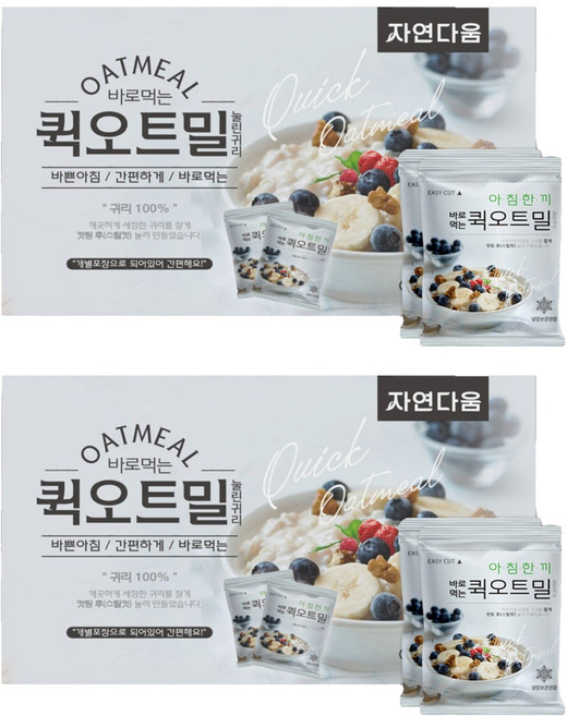 자연다움 바로 먹는 퀵오트밀, 2kg, 2개