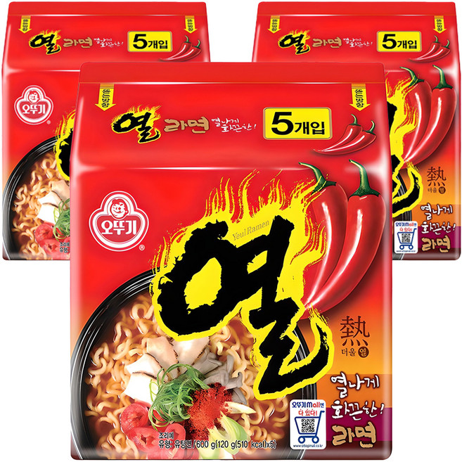 오뚜기 열라면, 15개