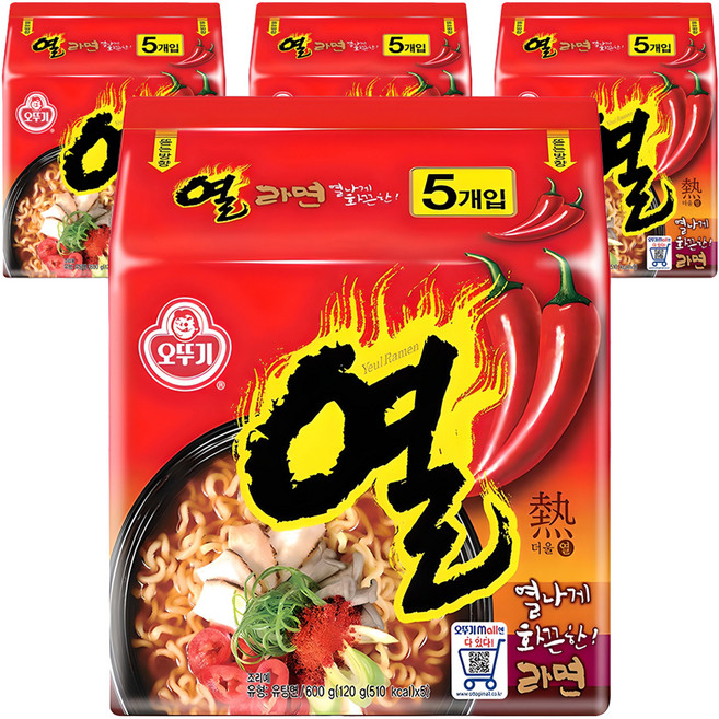 오뚜기 열라면, 20개