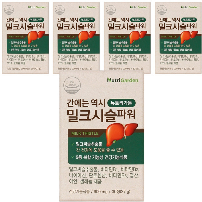 뉴트리가든 간에는 역시 밀크시슬 파워, 30정, 5개