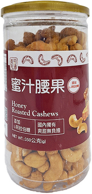 美日充沛 蜜汁腰果, 350g, 1罐