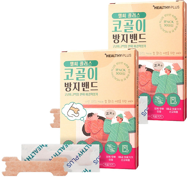헬씨플러스 코골이 방지 비강확장 밴드 30p 3 x 8.5 cm, 2개