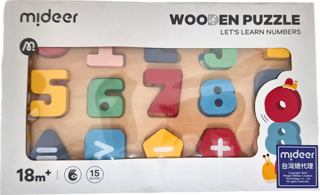 mideer 木質積木拼圖 數字運算 1.5歲以上, 1盒, 15
