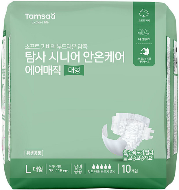 탐사 시니어 안온케어 테이프형 성인기저귀, 대형, 10매입, 1개