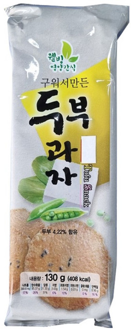 구워서 만든 두부과자, 130g, 4개