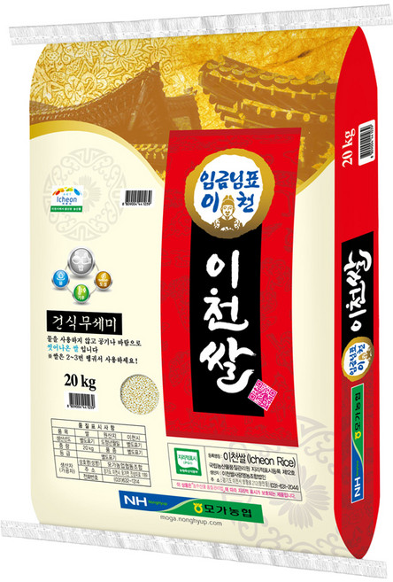 임금님표이천 모가농협 씻어나온 쌀, 20kg, 1개, 특등급