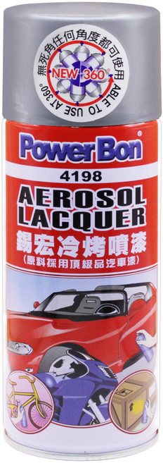 PowerBon 錫宏興業 冷烤漆, 124 銀色, 1瓶, 400ml