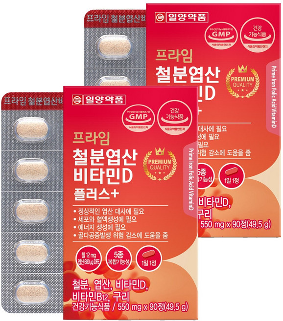 일양약품 프라임 철분엽산비타민D 플러스, 90정, 2개