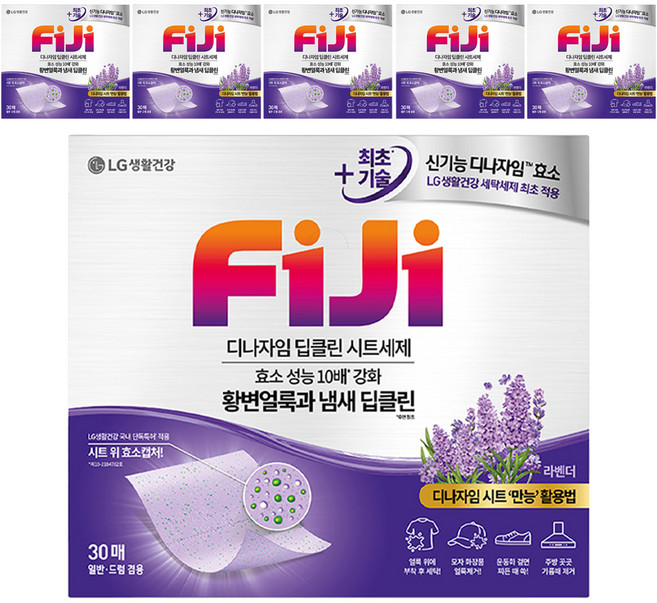 피지 디나자임 딥클린 시트세제 라벤더, 30매, 6개