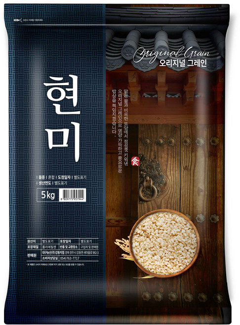 오리지널그레인 국산 현미, 5kg, 1개