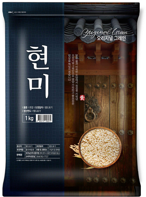 오리지널그레인 국산 현미, 1kg, 1개