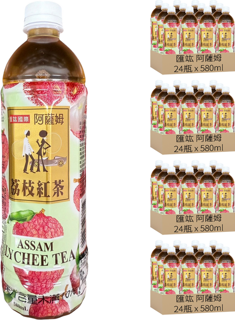匯竑 阿薩姆 荔枝紅茶, 580ml, 96瓶