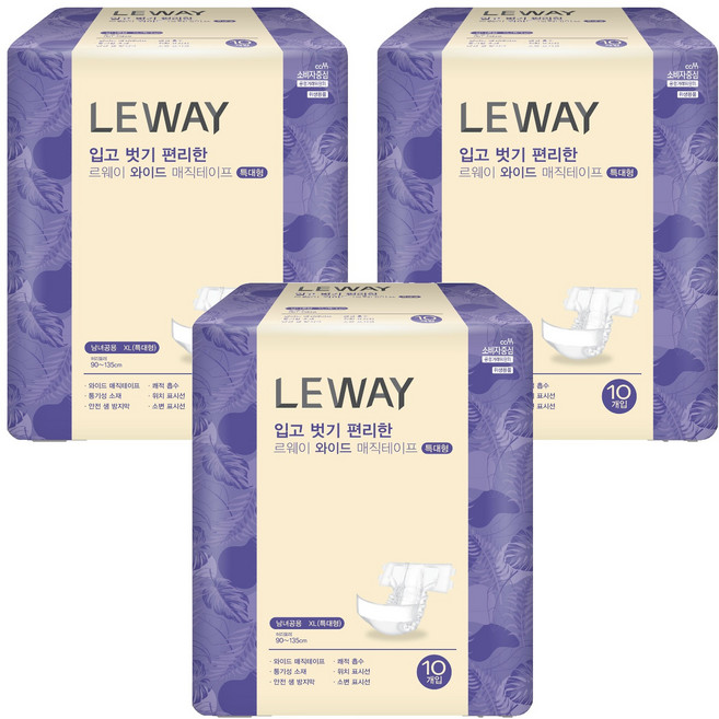 르웨이 와이드 매직테이프 성인기저귀, 특대형, 10개입, 3개