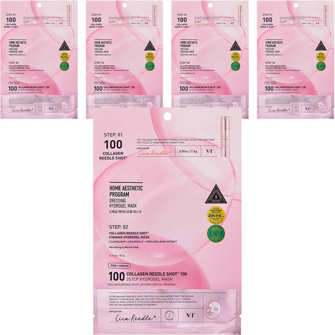 브이티코스메틱 콜라겐 리들샷 100 2스텝 하이드로겔 마스크 34.5g, 1개입, 5개