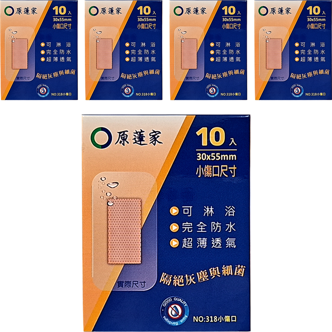 原薘家 防水小傷口尺寸OK繃 NO:318 黃色, 10入, 5盒
