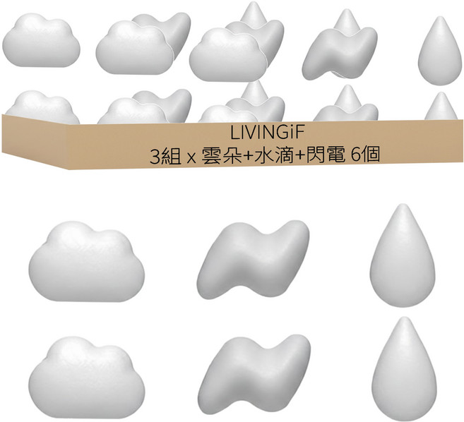Livingif 造型磁鐵 雲朵+水滴+閃電 6個, 白色, 3組