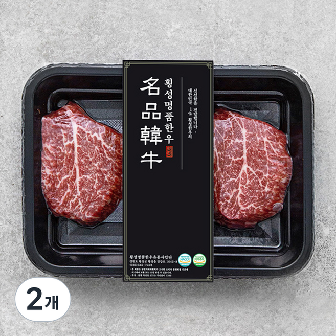 횡성한우 안심 1등급 스테이크용 (냉장), 250g, 2개