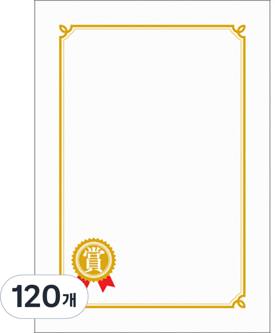 WOOJIN 9500 Pr1金獎 獎狀用紙, 白色, 120個