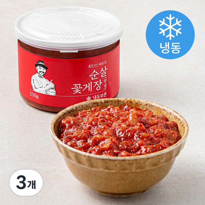 셰프의장 최인선 셰프의 양념 순살꽃게장 (냉동), 250g, 3개