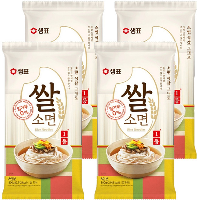 Sempio 膳府 米製麵線 0%麵粉含量, 800g, 4包