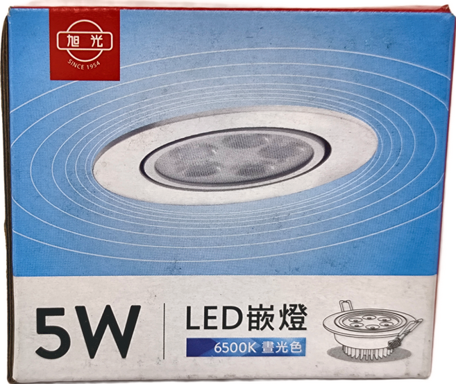 旭光 LED崁燈 崁孔7.5cm 5W 6500K 84 x 41mm, 晝光色, 1個