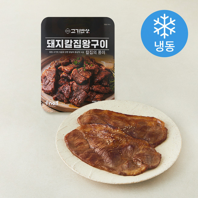 에프넘버원 칼집 돼지왕구이 (냉동), 600g, 1개