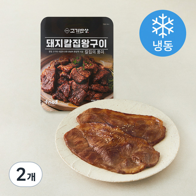 에프넘버원 칼집 돼지왕구이 (냉동), 600g, 2개