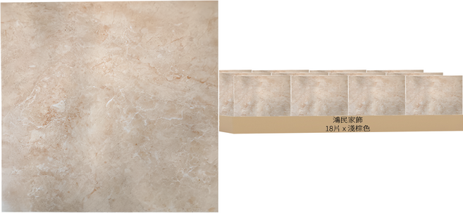 鴻民家飾 超耐磨自黏木紋地板貼 免刷膠PVC地貼 0.5坪 台灣製 18片, 淺棕色