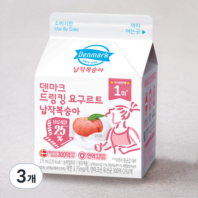 덴마크 드링킹 요구르트 납작복숭아, 275ml, 1개입, 3개