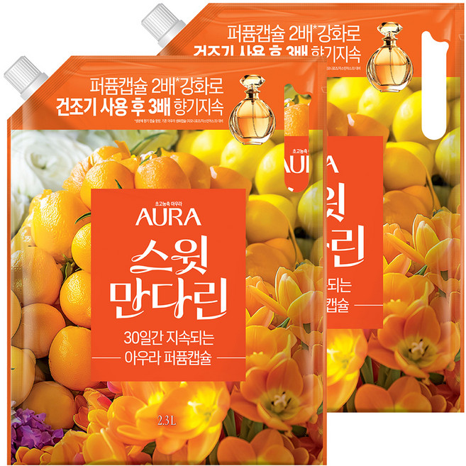아우라 퍼퓸캡슐 초고농축 섬유유연제 스윗만다린 리필, 2.3L, 2개