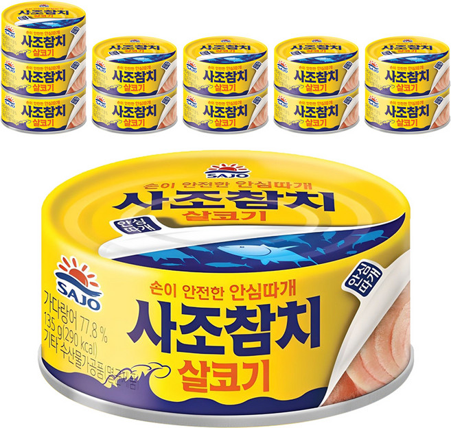 사조참치 살코기 안심따개, 135g, 12개