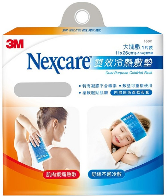 3M Nexcare 雙效冷熱敷墊 大塊敷 11*26cm, 1盒