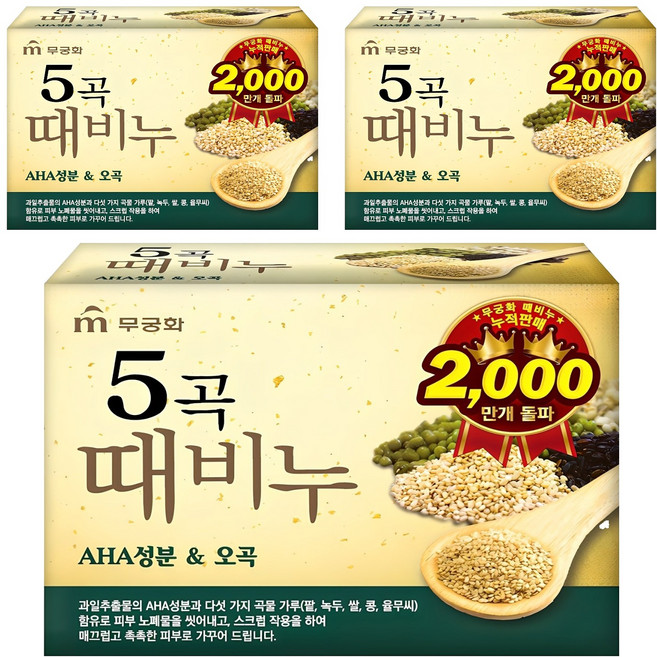 무궁화 오곡때비누, 90g, 3개