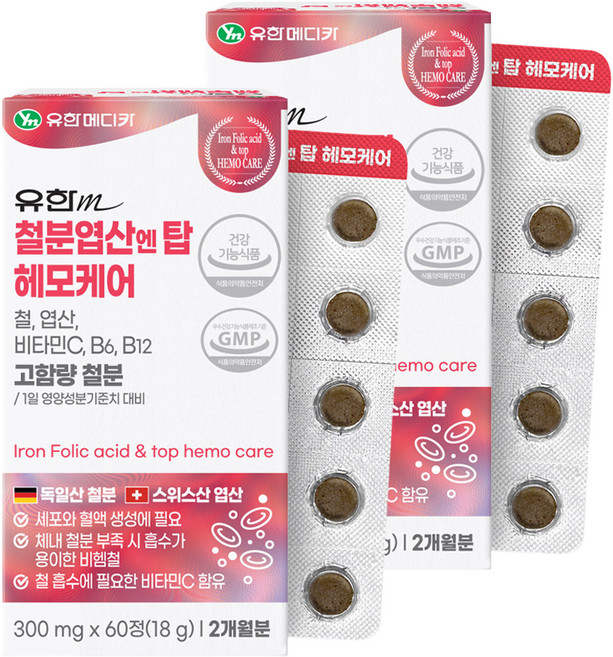 유한메디카 철분 엽산 엔 탑 헤모케어 18g, 60정, 2개