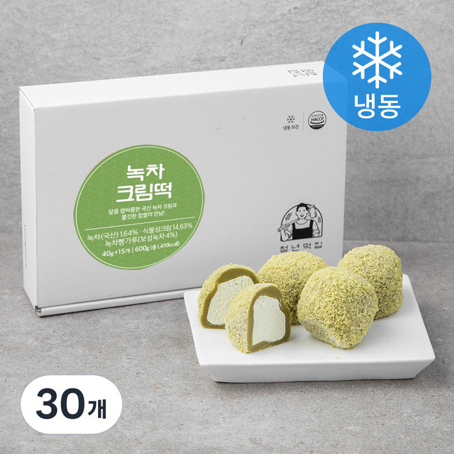 청년떡집 녹차 크림떡 (냉동), 40g, 15개입, 2박스