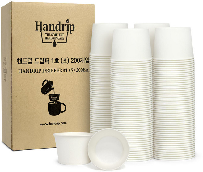 핸드립 드리퍼 1호 소, 200개, 단품