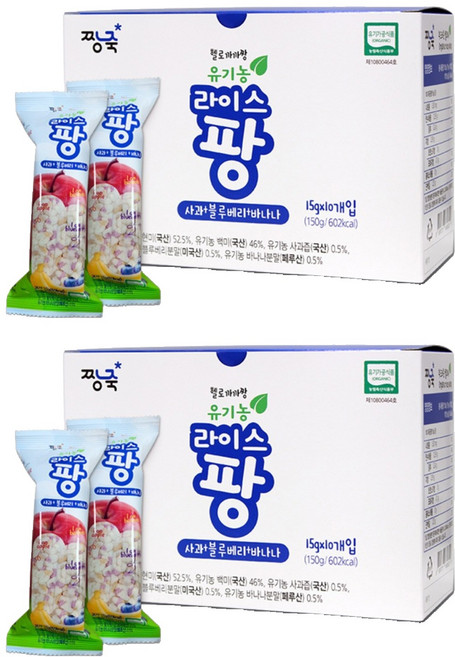 Jjangjuk 米餅, 蘋果藍莓香蕉口味, 150g, 2盒