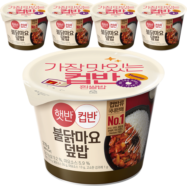 햇반컵반 불닭마요덮밥, 219g, 5개