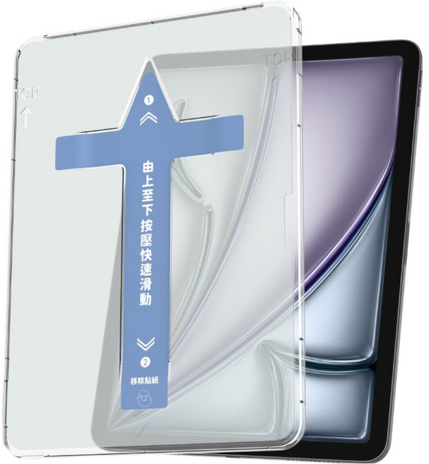 NAUGHTY GHOST 頑皮鬼 AR抗藍光無黑邊保護貼, 透明色, 1個