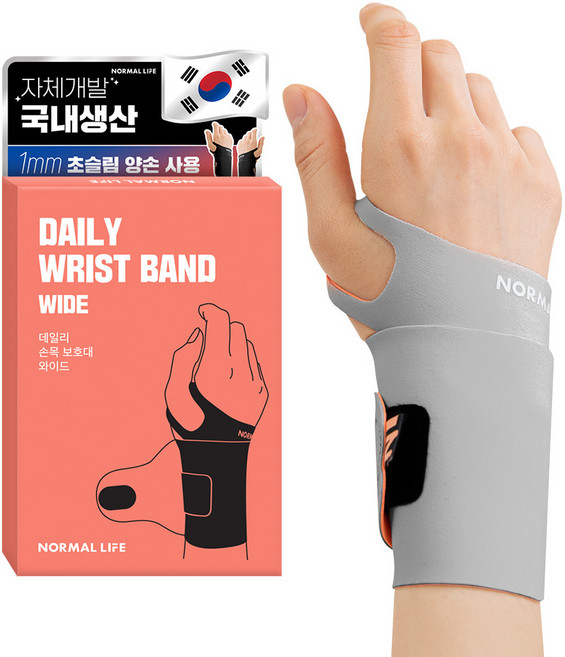 노멀라이프 데일리 와이드 손목보호대 그레이, 1개