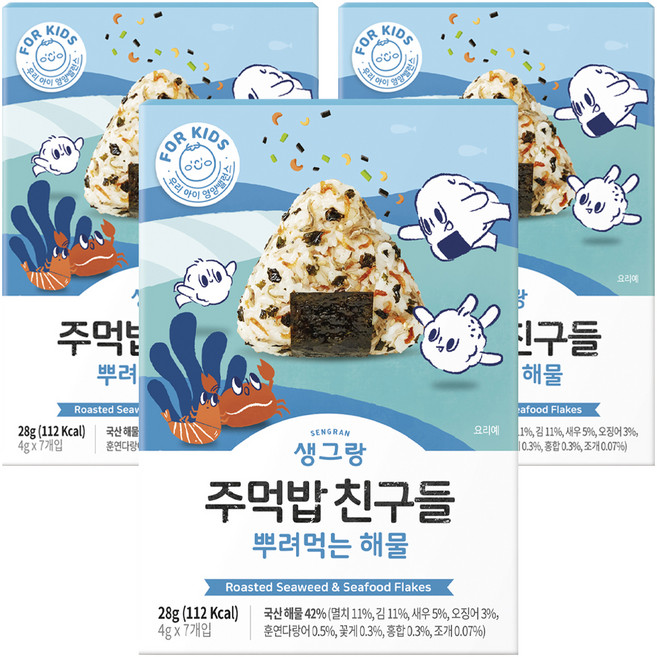 생그랑 주먹밥친구들 뿌려먹는 해물 4g*7개입, 28g, 3개