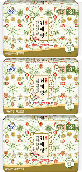 쏘피 귀애랑 생리대 울트라 날개형, 소형, 18개입, 3개