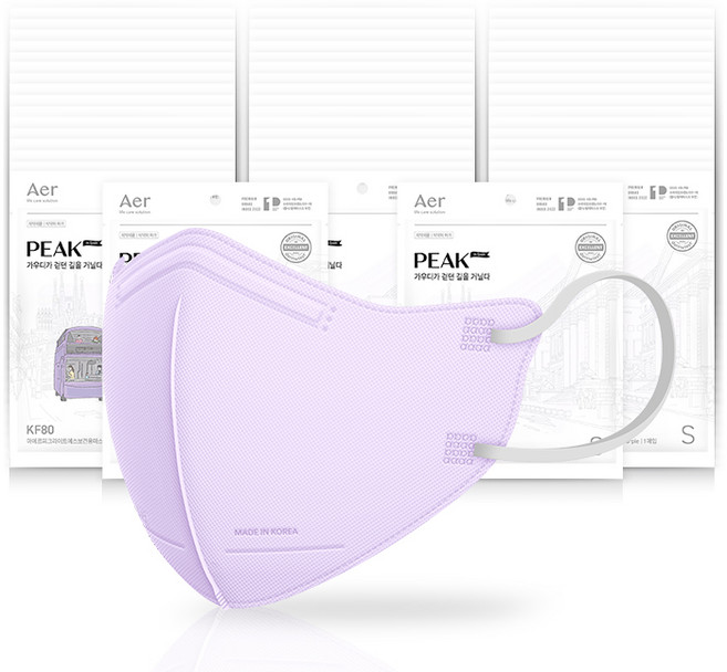 아에르 피크 라이트핏 보건용 마스크 KF80 S, 라이트퍼플, 1개입, 50개