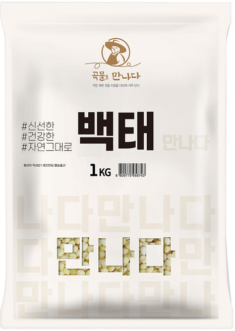 곡물을 만나다 백태, 1kg, 1개