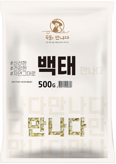 곡물을 만나다 백태, 500g, 1개