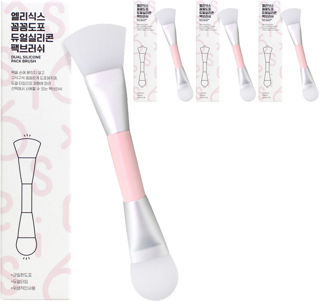 엘리식스 꼼꼼도포 듀얼 실리콘 팩 브러쉬, 4개, 핑크