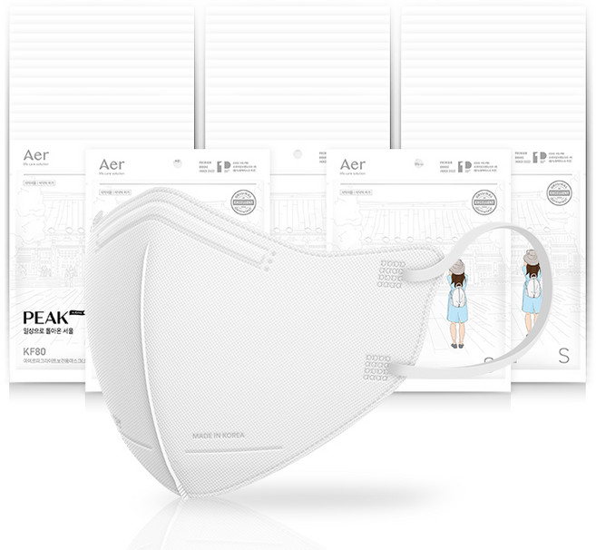 아에르 피크 라이트핏 보건용 마스크 KF80 S, 화이트, 1개입, 50개